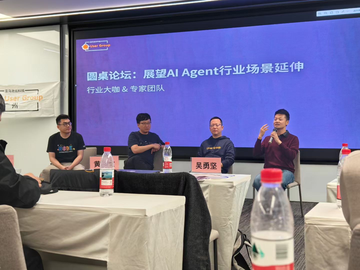 re:Invent 广州场 · 02，用户提供的真实照片
