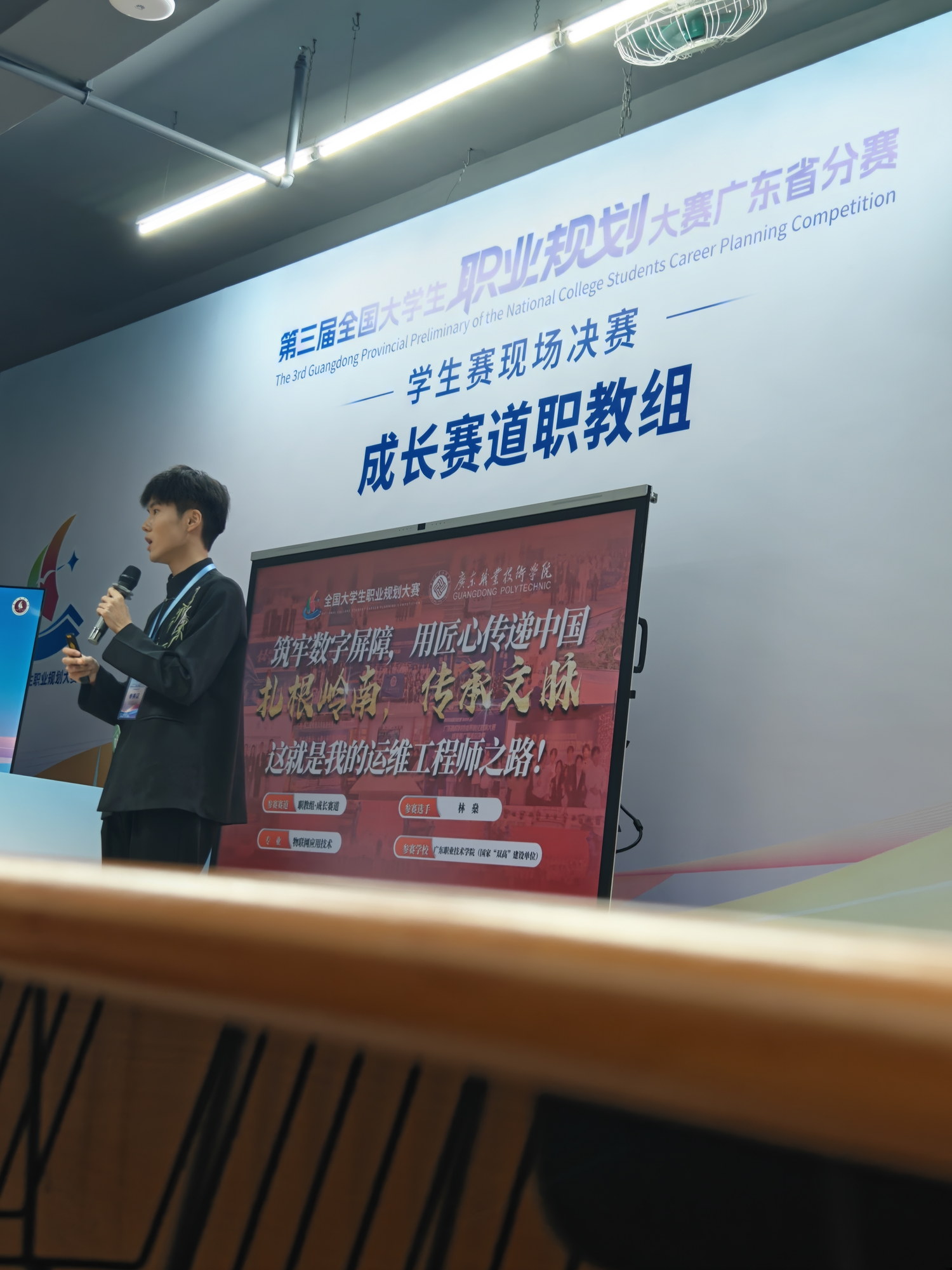 职业规划大赛志愿服务 · 02，用户提供的真实照片