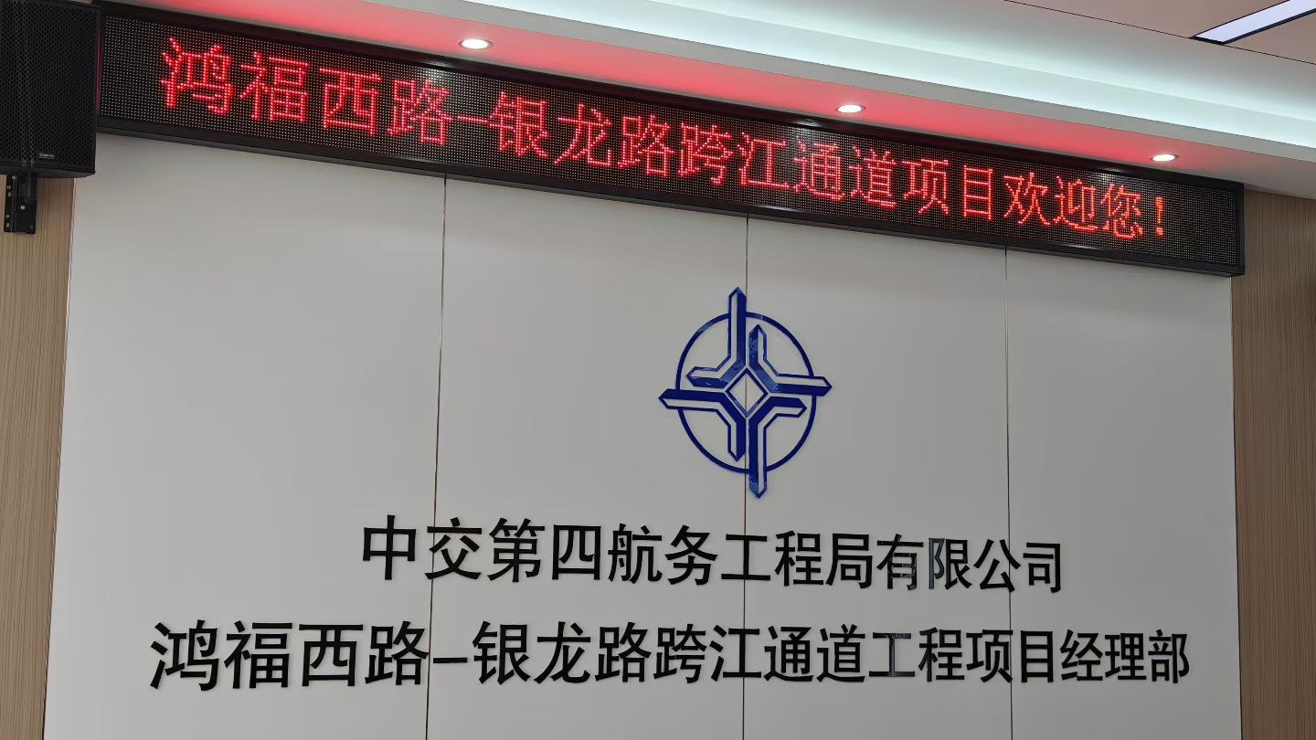 中交四航局参观学习 · 01，用户提供的真实照片