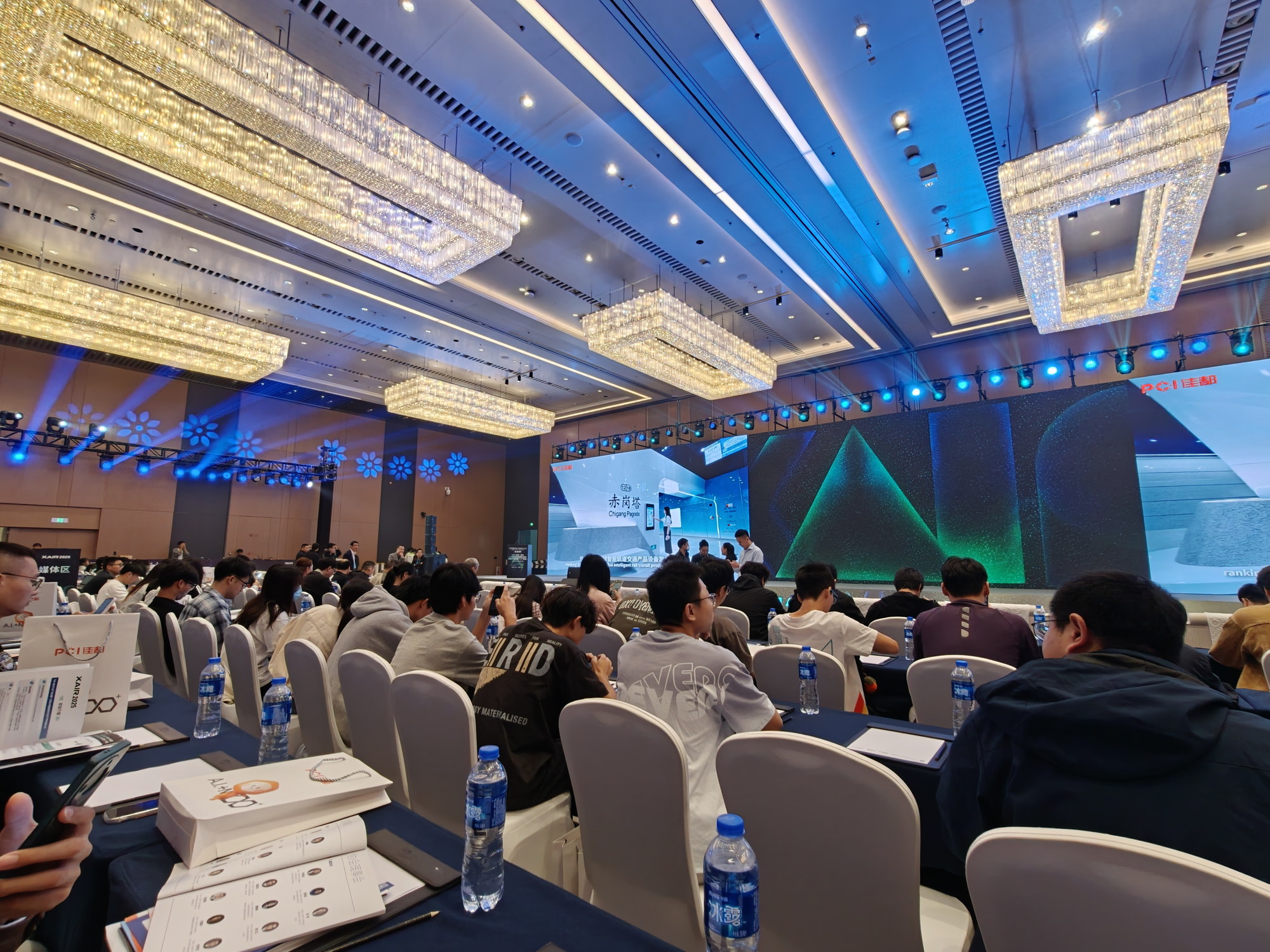 XAIR 大会现场 · 01，用户提供的真实照片