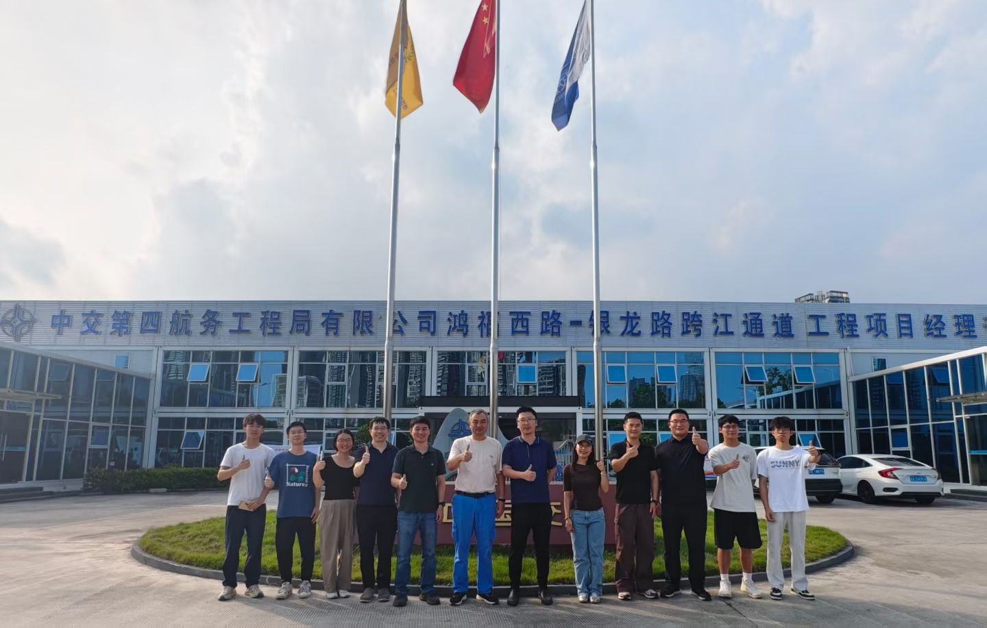 CCCC Fourth Harbour Visit · 02, a user-provided photo