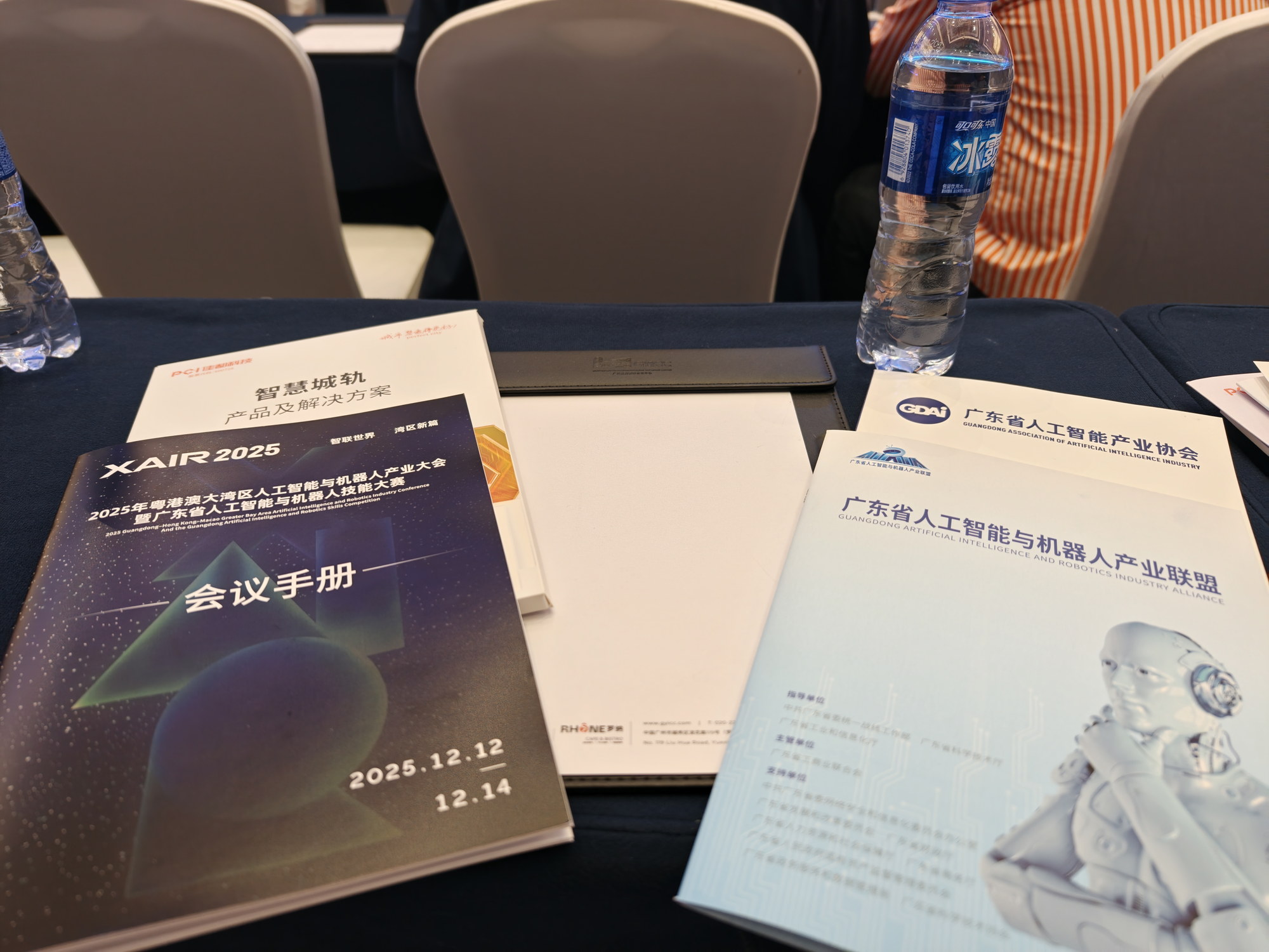 XAIR Conference · 03, a user-provided photo