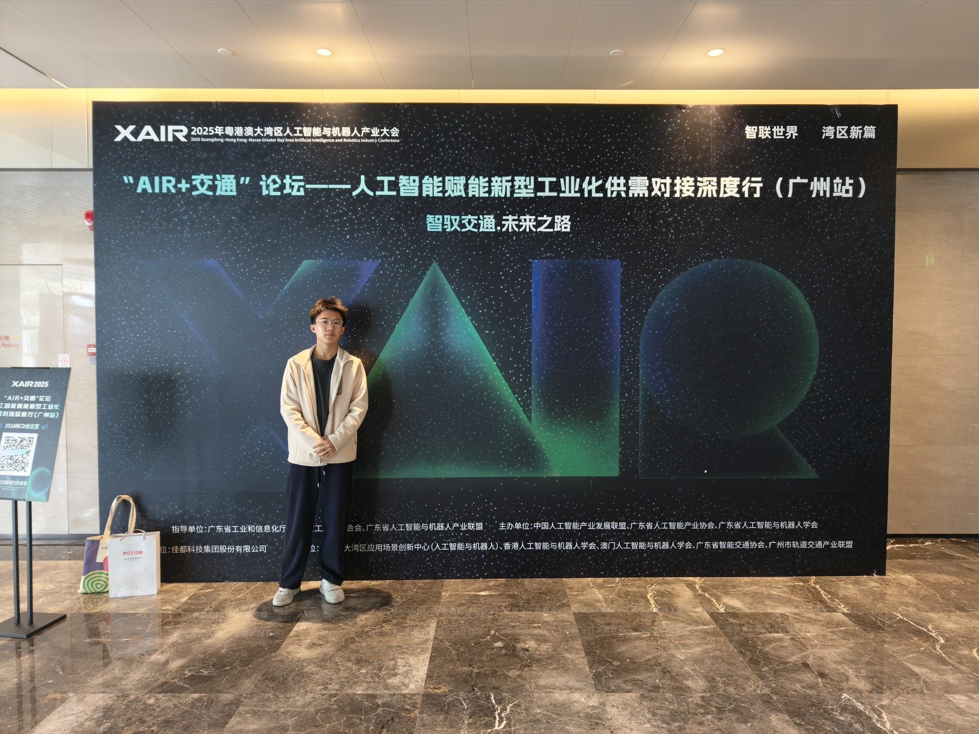 XAIR Conference · 04, a user-provided photo